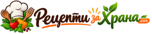 Рецепти за храна